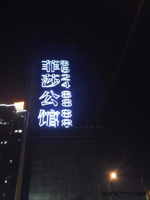 长沙株洲湘潭郴州衡阳楼盘LED拉网发光字制作,明星光电楼盘喷绘字加工,楼体挂网发光字图4