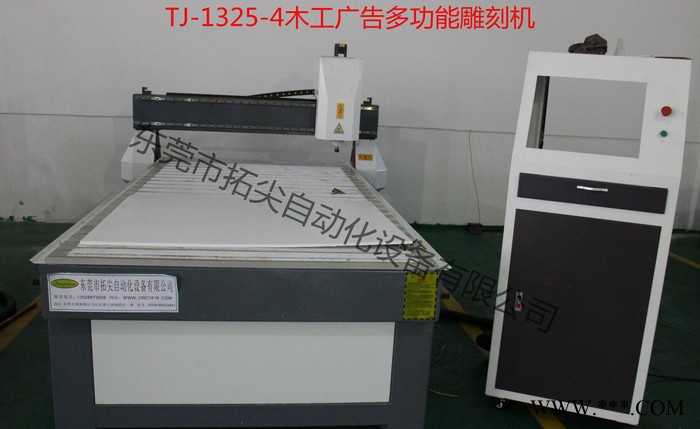 1325广告雕刻机o亚克力迷你字 发光字雕刻机 PVC PC