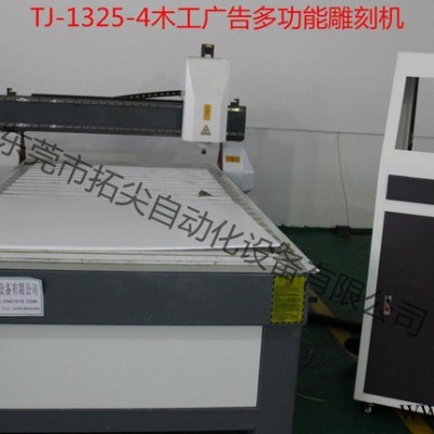 1325广告雕刻机o亚克力迷你字 发光字雕刻机 PVC PC