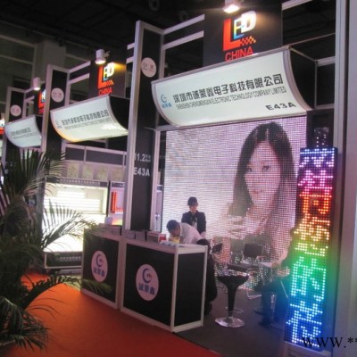 供应led七彩发光字12mmled七彩发光字