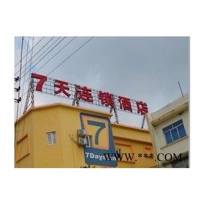 led外露发光字制作广告招牌定制公司