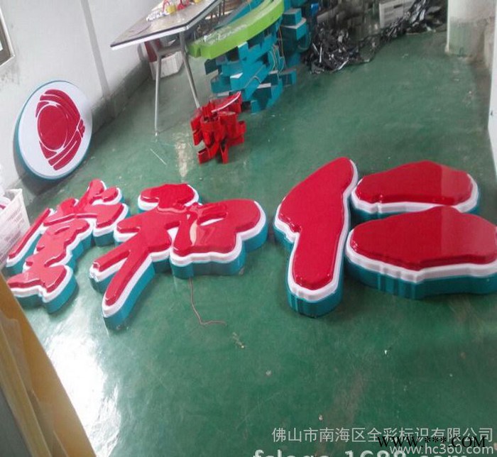 直销纯有机吸塑LED发光字  亚克力吸塑招牌发光字图3
