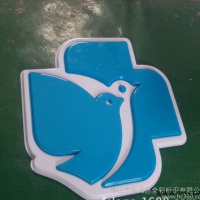 直销纯有机吸塑LED发光字  亚克力吸塑招牌发光字