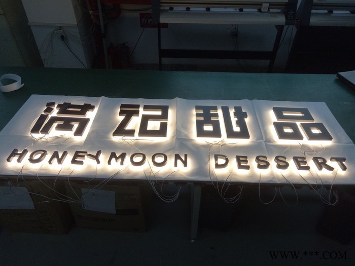 订制LED亚克力发光字连锁品牌LOGO亚克力招牌发光字 深圳字工场发光字工程