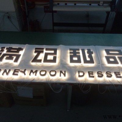 订制LED亚克力发光字连锁品牌LOGO亚克力招牌发光字 深圳字工场发光字工程