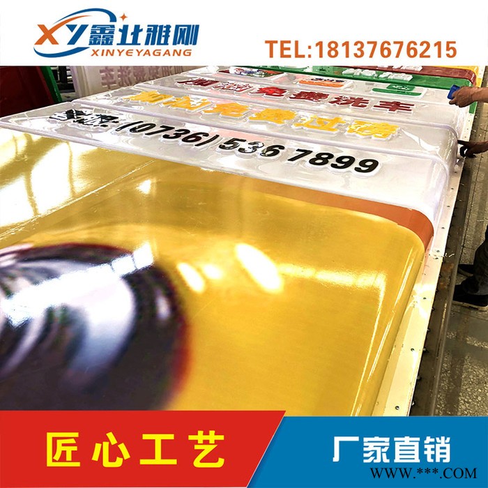 社会民营加油站品牌立柱加油站亚克力广告灯箱中石化檐口发光字 社会民营加油站广告牌图3