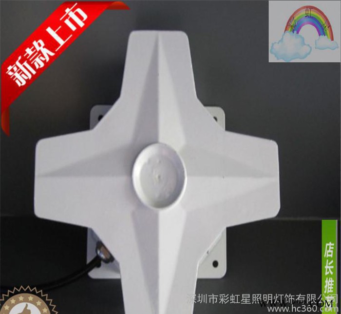 led十字星光灯    LED十字射灯 外墙装饰壁灯图2