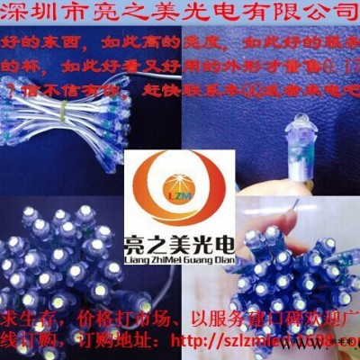 LED发光字