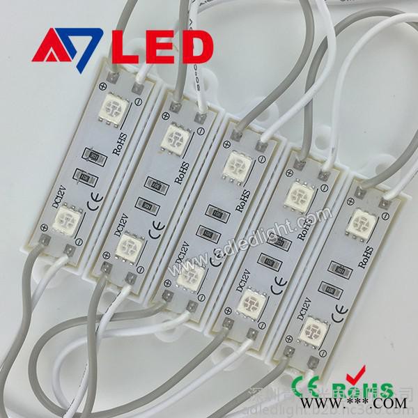 LED发光字 供应2灯5050模组LED贴片模组LED发光字LED模组LED5050图3