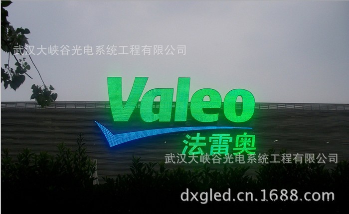 供应led外露发光字 led发光字图3
