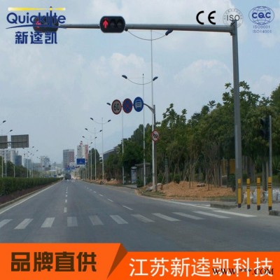[江苏新逵凯]定制 交通信号灯 十字路口交通红路灯 LED警示灯