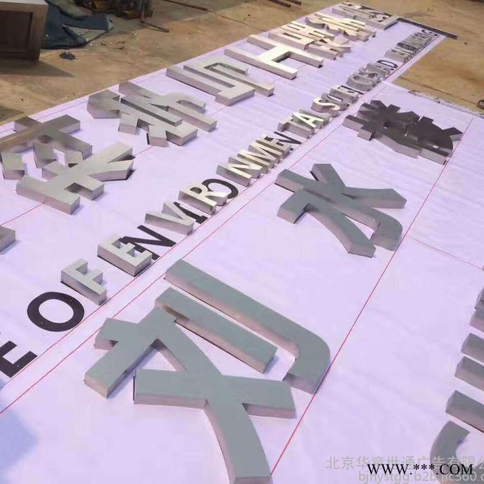 定做亚克力发光字,侧发光字,背光字LED发光字镜面拉丝不锈钢字标图5