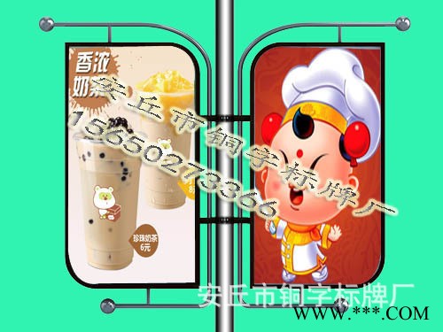 安丘铜字标牌厂 叶型广告灯箱 定制加工 直销灯箱 包柱灯箱图1