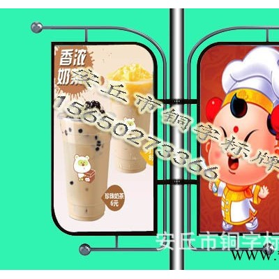 安丘铜字标牌厂 叶型广告灯箱 定制加工 直销灯箱 包柱灯箱