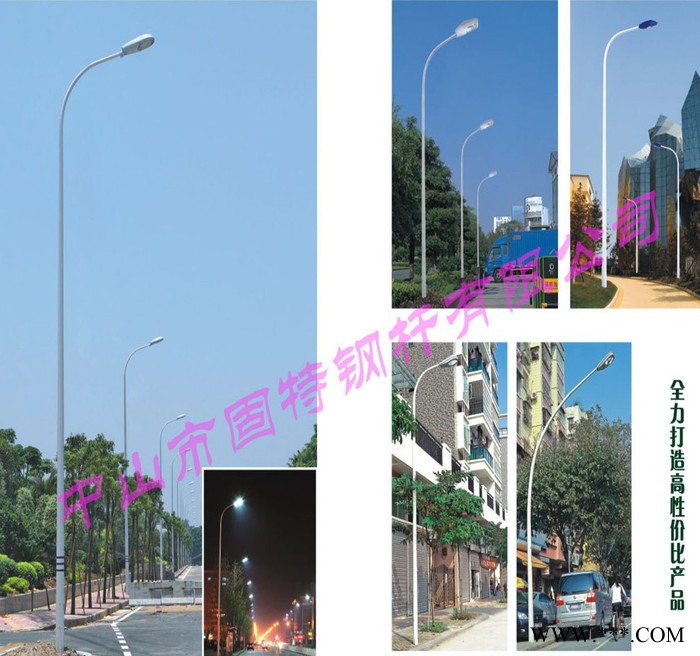 批发6米LED30W路灯 高杆灯单臂A字臂路灯 自弯臂路灯杆 现货墙壁灯挂壁灯图2