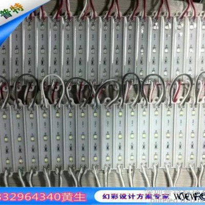 2835高亮led防水贴片模组（7512）白光红光   亚克力吸塑发光字用2835防水模组  深圳2835高亮防水模组