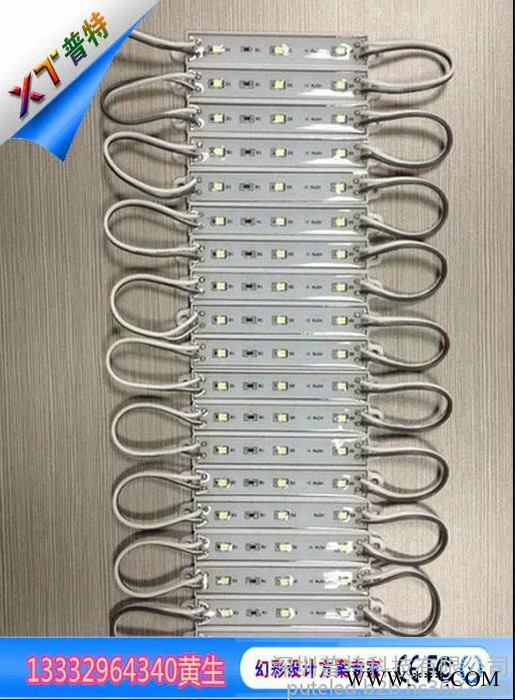 2835高亮led防水贴片模组（7512）白光红光   亚克力吸塑发光字用2835防水模组  深圳2835高亮防水模组图2
