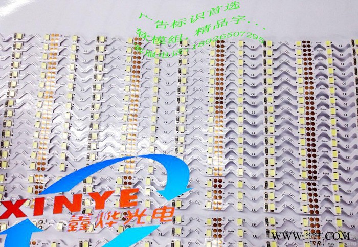 LED灯带S型 2835一米72灯 迷你 **字专用灯条 软模组 易折不断