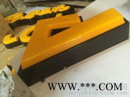重庆LED发光字 敏烨厂家专业产图3