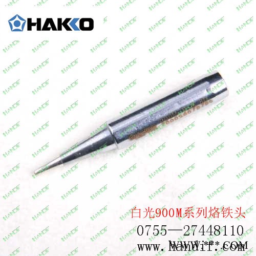 日本原装白光HAKKO 无铅烙铁头900M-T-0.8D小一字型烙铁头