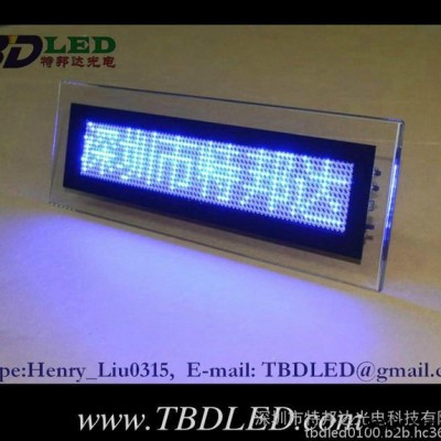 热： LED桌面显示屏/席位台式屏/四字滚动