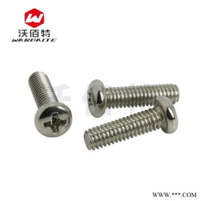 圆头机牙螺丝 十字螺栓 镀镍铁质电脑机箱小螺丝 M3x3-14-18-22--40