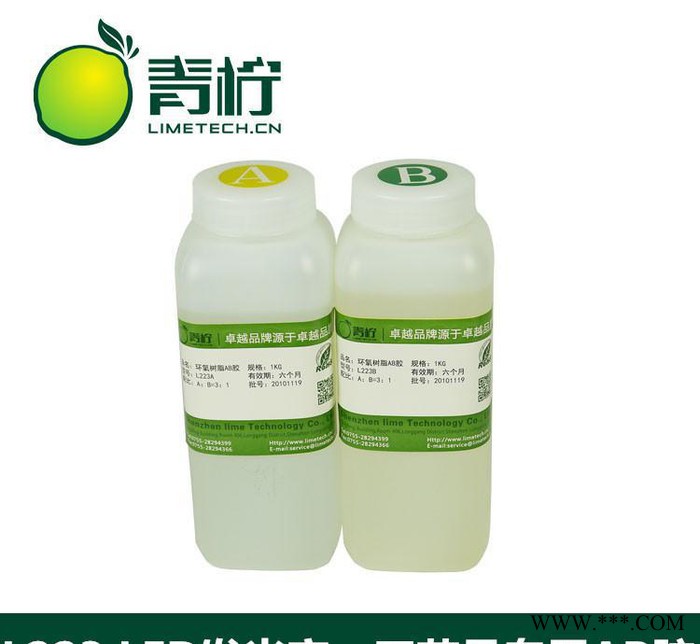 LED发光字胶 工艺品环氧树脂AB胶图3