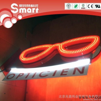 眼睛店铺灯箱，户外广告发光字，LED门头灯箱