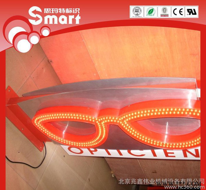 眼睛店铺灯箱，户外广告发光字，LED门头灯箱图3