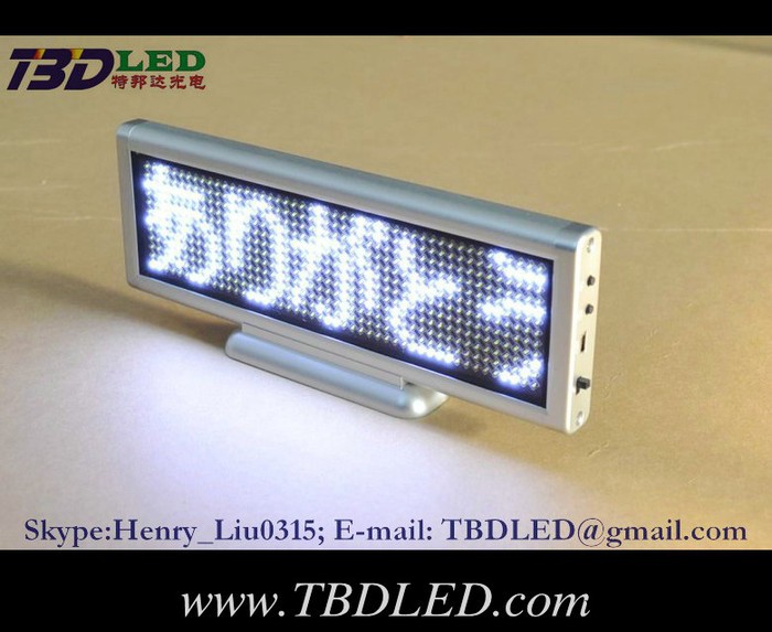 供应LED灯箱屏四字LED单色桌面台式桌签超薄LED条屏图2