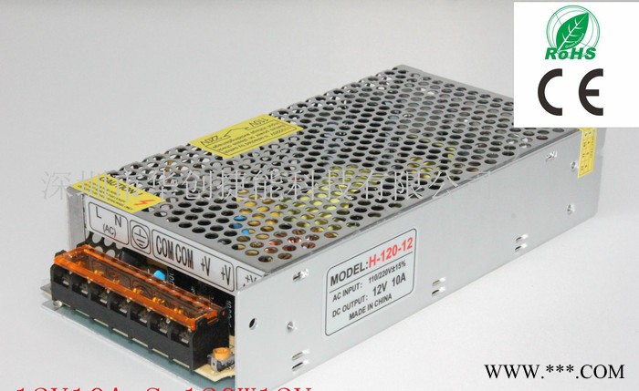 LED灯条灯带 12V10A LED电源 LED树脂字电源 广告招牌电源逆变器