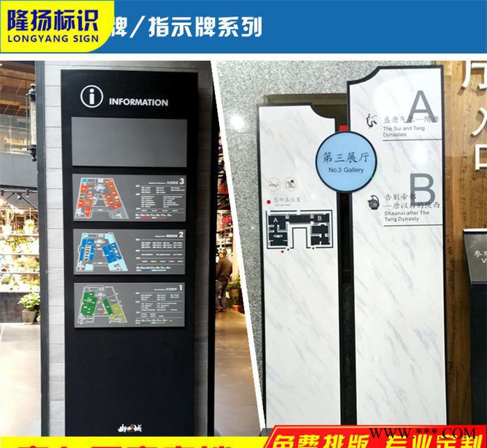 精神堡垒不锈钢发光字户外导视牌导向牌指示牌立式立柱广告牌定做