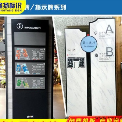 精神堡垒不锈钢发光字户外导视牌导向牌指示牌立式立柱广告牌定做