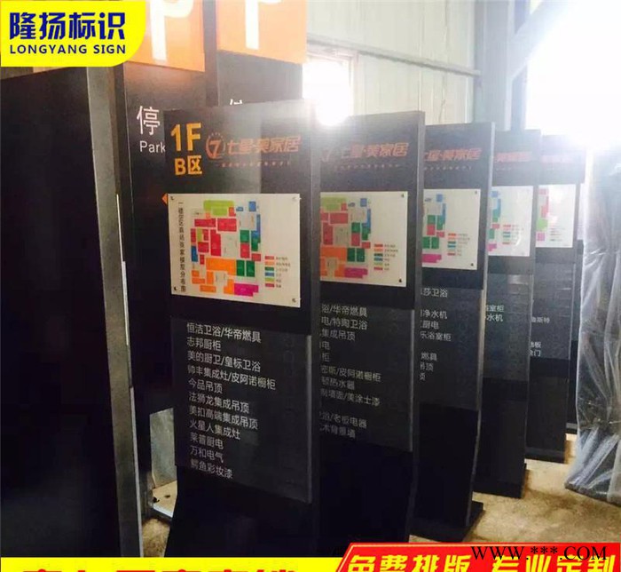 精神堡垒不锈钢发光字户外导视牌导向牌指示牌立式立柱广告牌定做图3