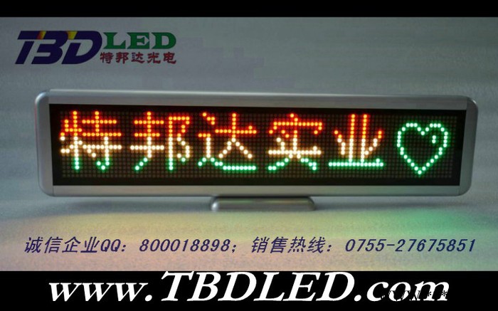 直销超薄LED模块屏LED广告屏LED六字双色屏LED引位牌低价直销 成品图1