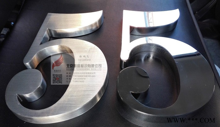 专业做字厂**字，立体大字，钛金字，铜字，水晶字，发光字，亚克力立体字，石材立体大字，店招形象墙，楼顶大字图4
