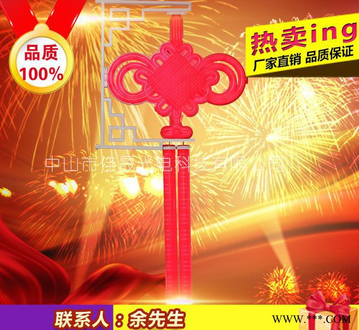 LED福字中国结|LED红色发光中国结|直销led中国结灯户外景观灯
