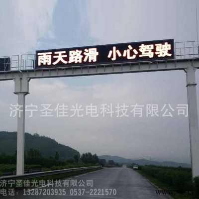 辽宁led门字显示屏沈阳ed交通诱导屏,大连F架led导流屏