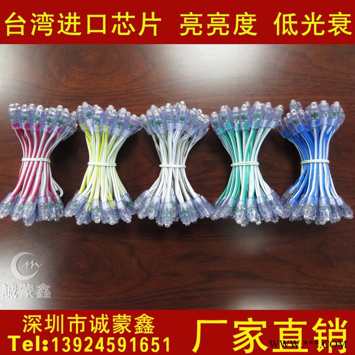 供应LED外露发光字灯串 深圳厂家大量现货供应！ LED外露发光字灯串 现货供应！