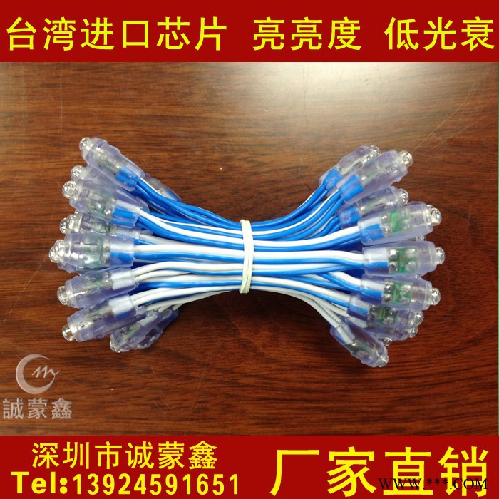 供应LED外露发光字灯串 深圳厂家大量现货供应！ LED外露发光字灯串 现货供应！图4