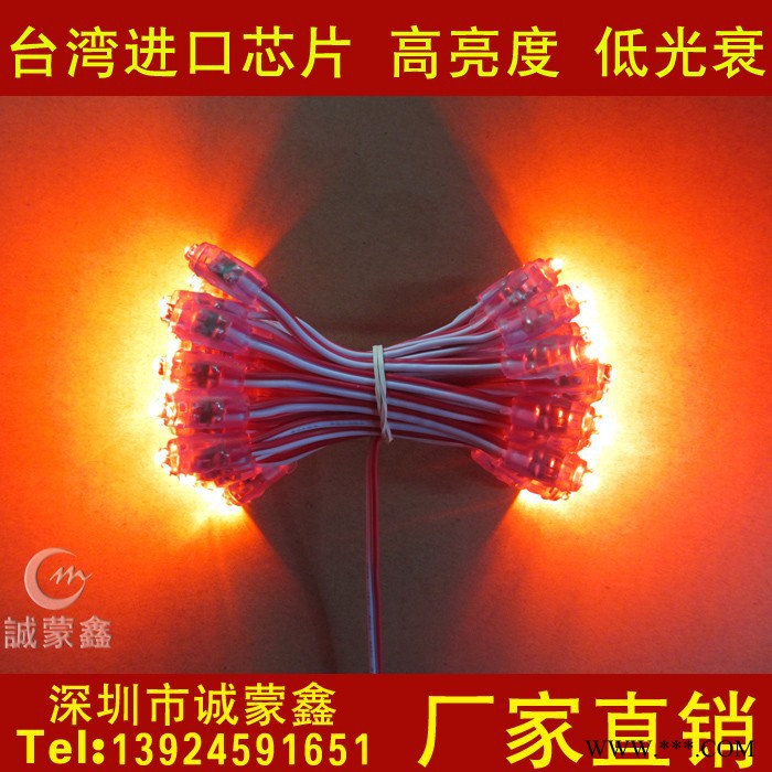 供应LED外露发光字灯串 深圳厂家大量现货供应！ LED外露发光字灯串 现货供应！图3