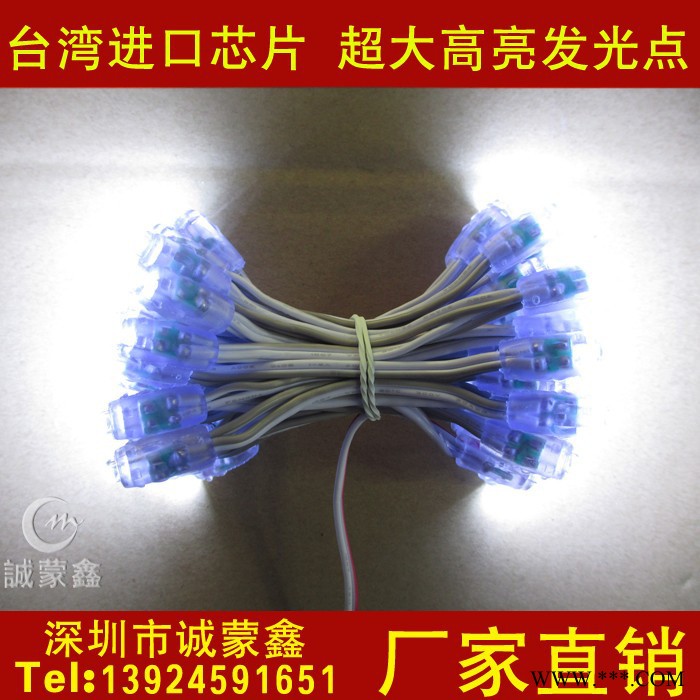 供应LED外露发光字灯串 深圳厂家大量现货供应！ LED外露发光字灯串 现货供应！图5