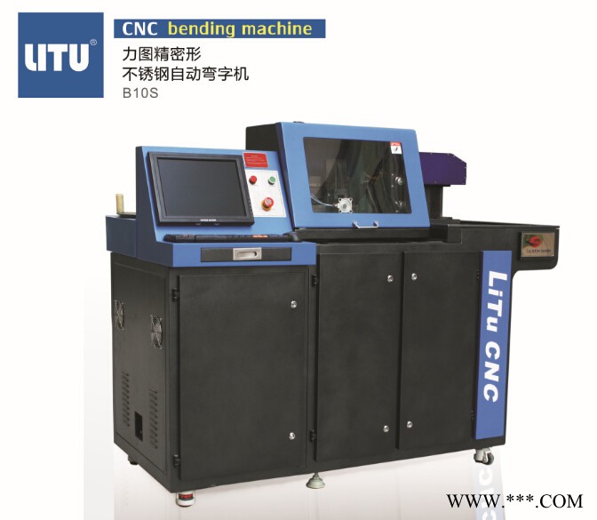 供应LT-B02A不锈钢围字机，发光字围边机，图1
