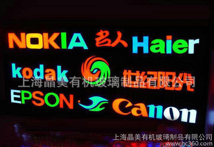 出售色彩鲜艳不易褪色LED树脂发光字图3