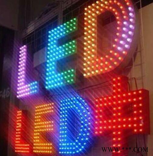 LED发光字图7