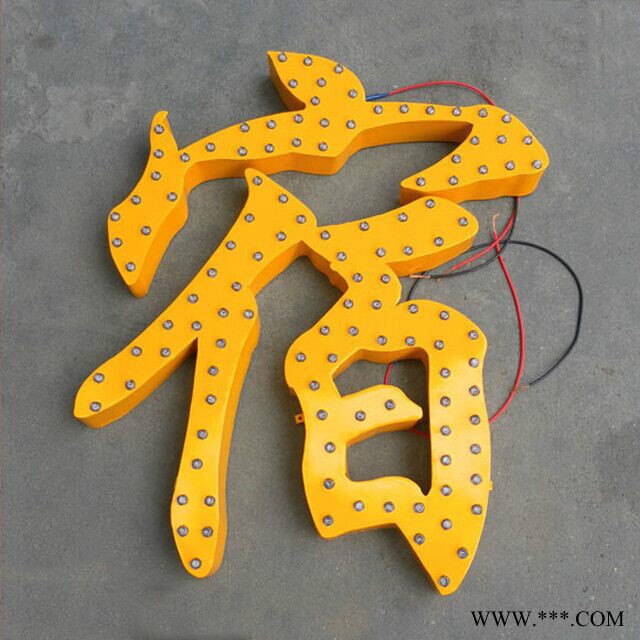 LED发光字图2