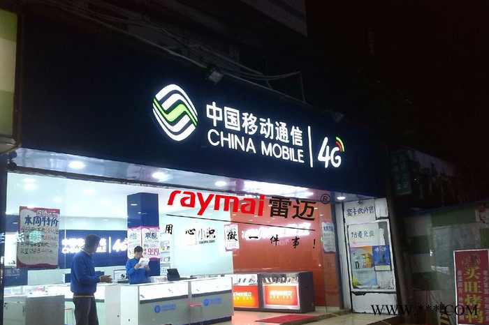 雷迈led背发光字制作，镜面钛金led背发光字制作厂家图2