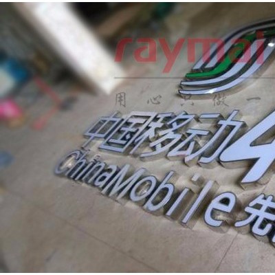 雷迈led背发光字制作，镜面钛金led背发光字制作厂家