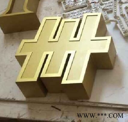重庆LED迷你发光字，亚克力发光字定制厂家重庆诚意广告，16年品质沉淀，为您品牌包装奠定基础 重庆迷你发光字图5