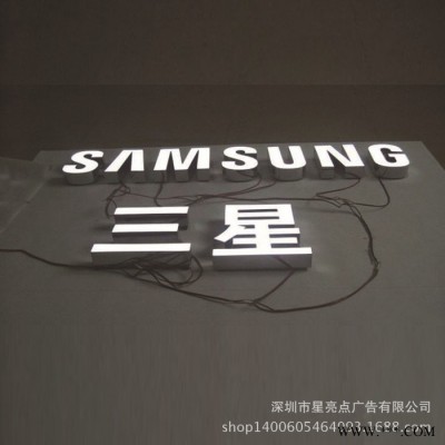 环氧树脂发光字 LED发光字 不锈钢LED发光字